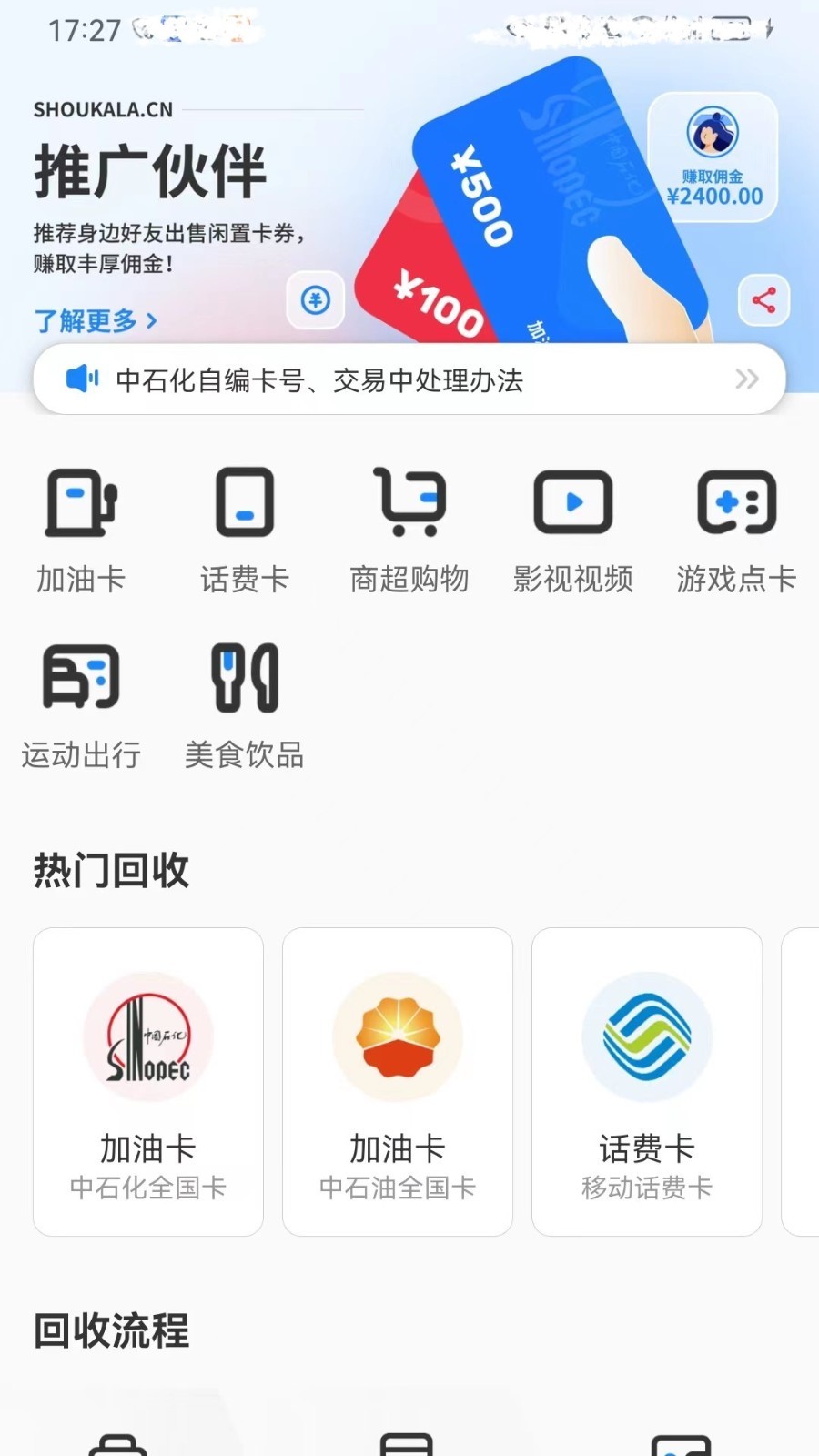 卡啦-01