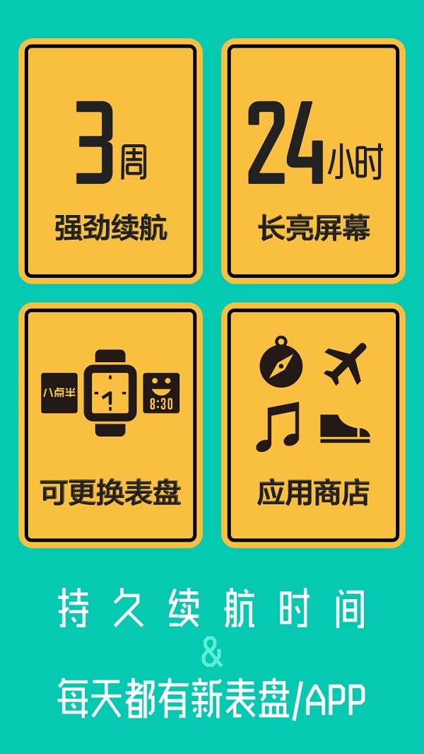 麦步手表截图1