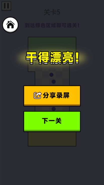 吃豆子-01
