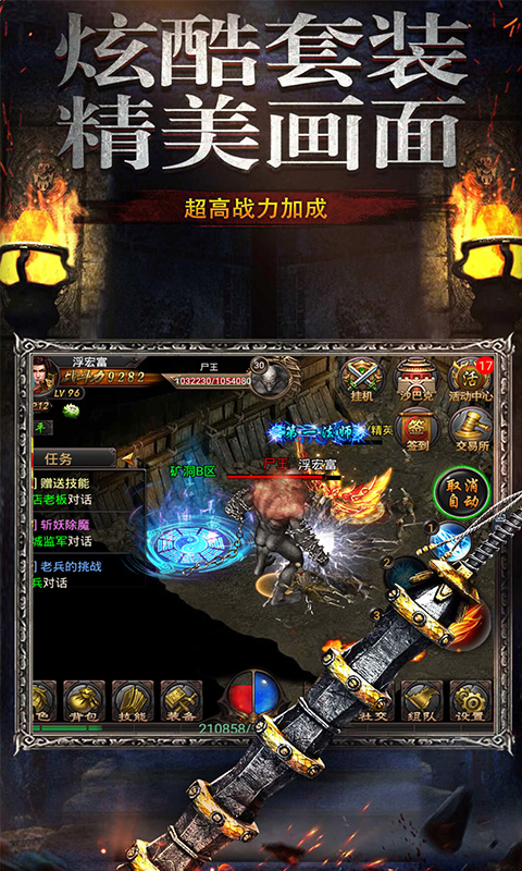 小志传奇截图2