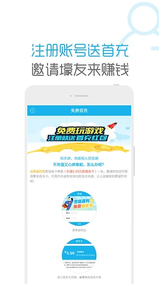 小笨游戏截图1