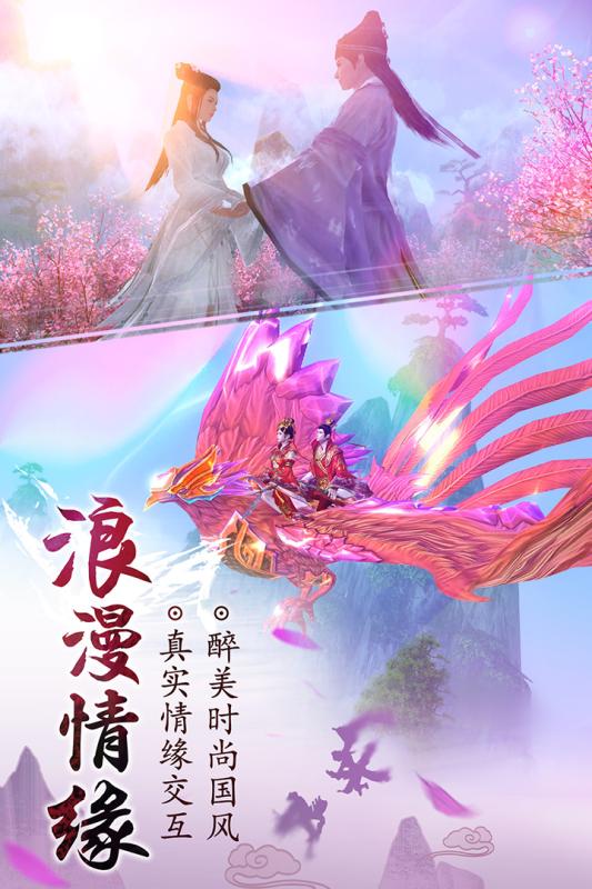 武侠大作战截图1