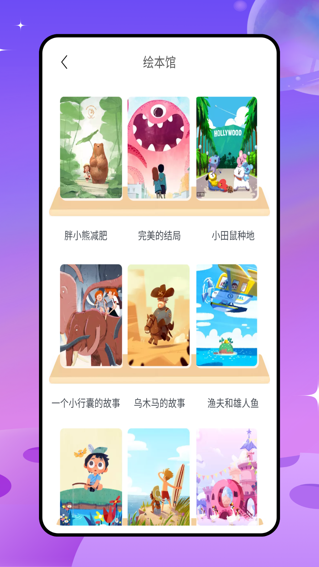 截图3