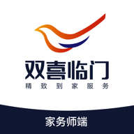 喜家