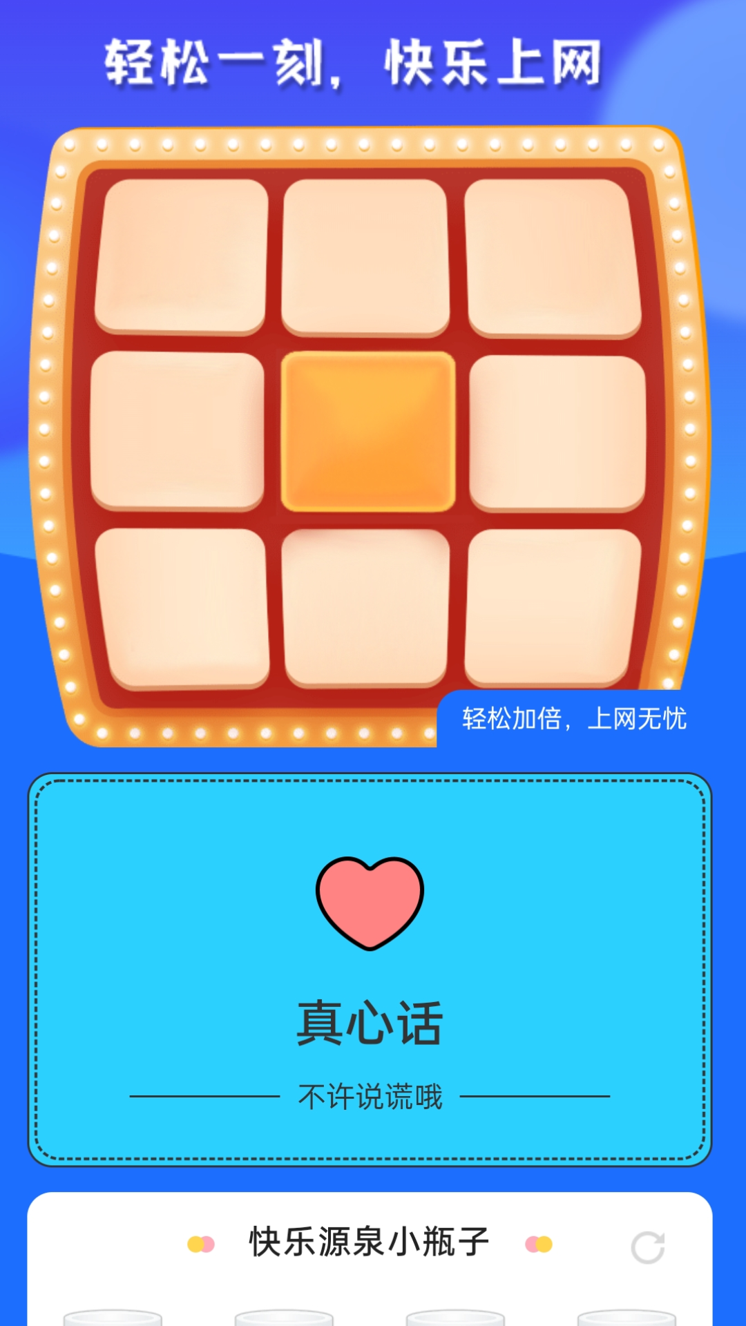 截图1