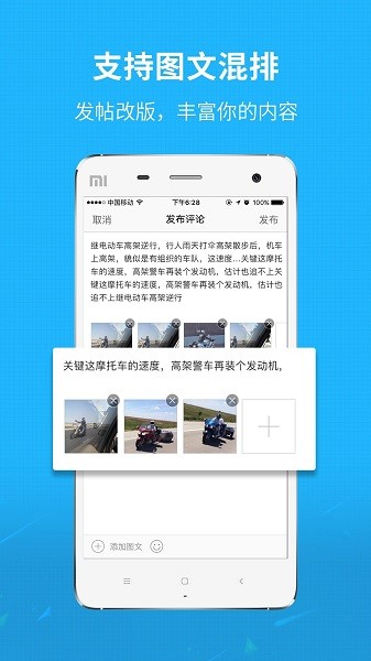 澄缘似海截图1