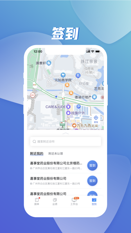 云检截图1