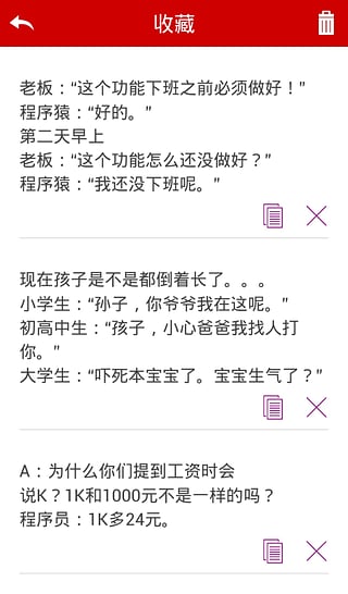 笑抽-01