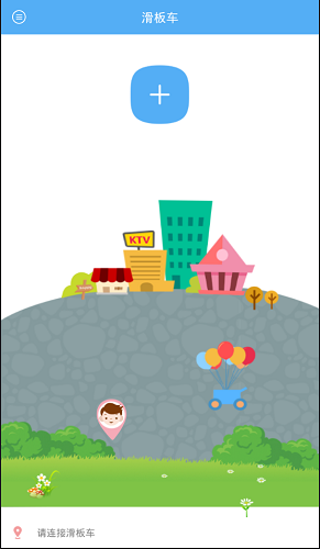 截图1
