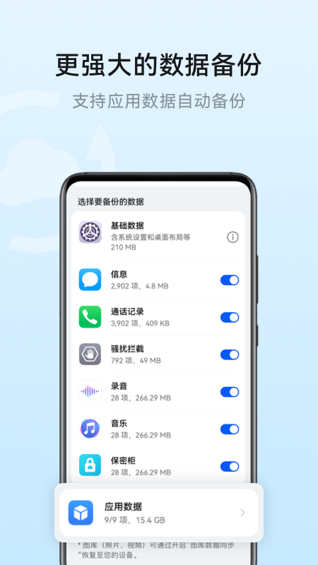云空间截图2