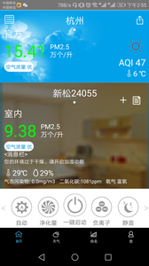 新松在线截图1