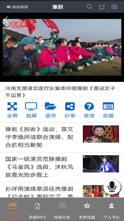 迷家截图1