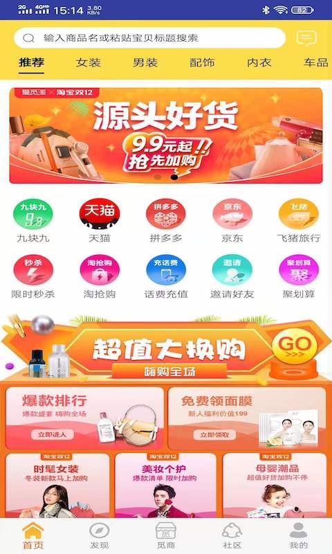 截图1