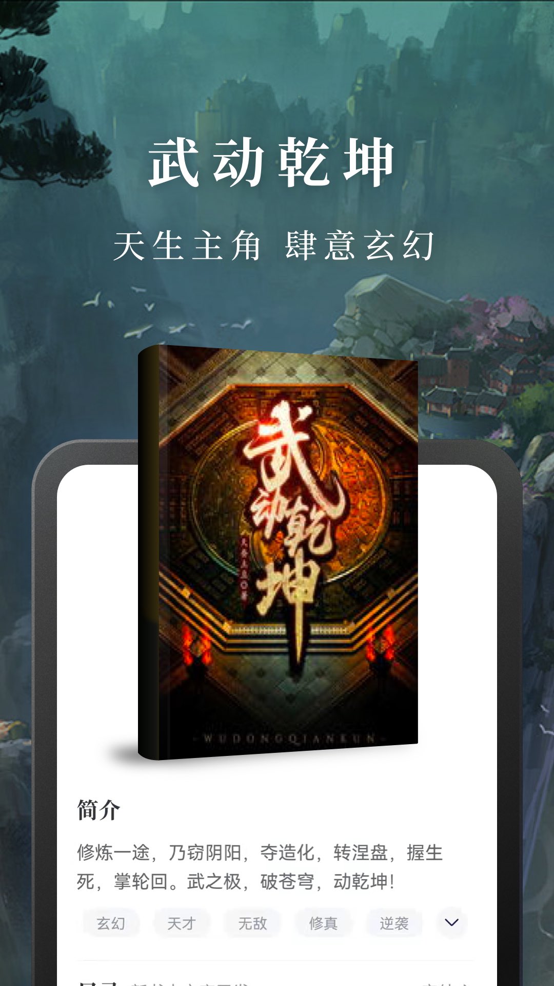 免费淘下载_免费淘官网版下载-0