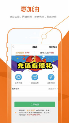 车贴汇截图1