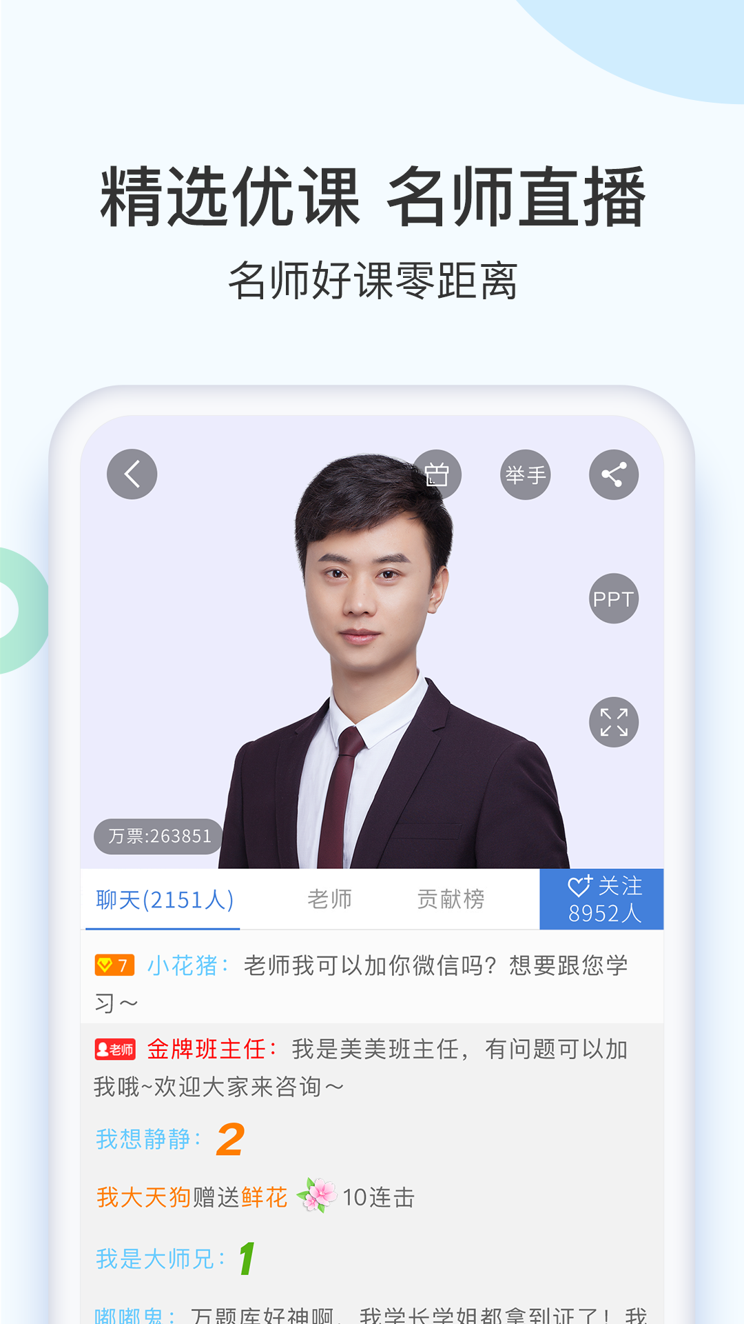二建截图1