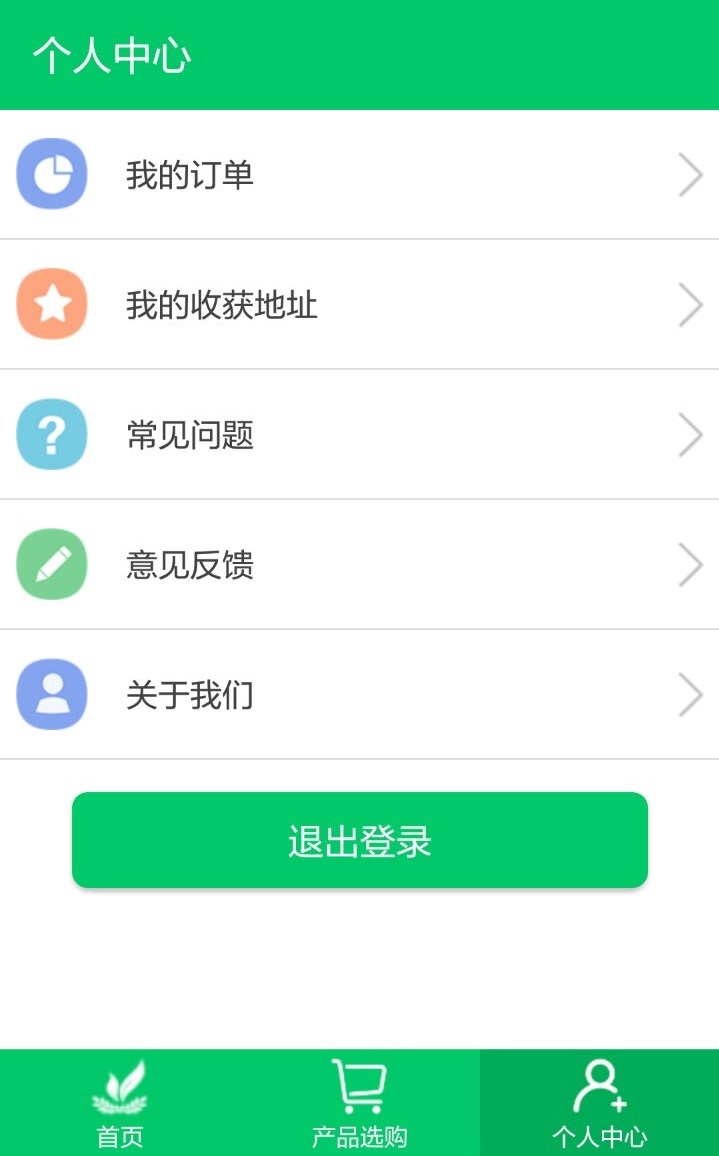 关爱云截图2