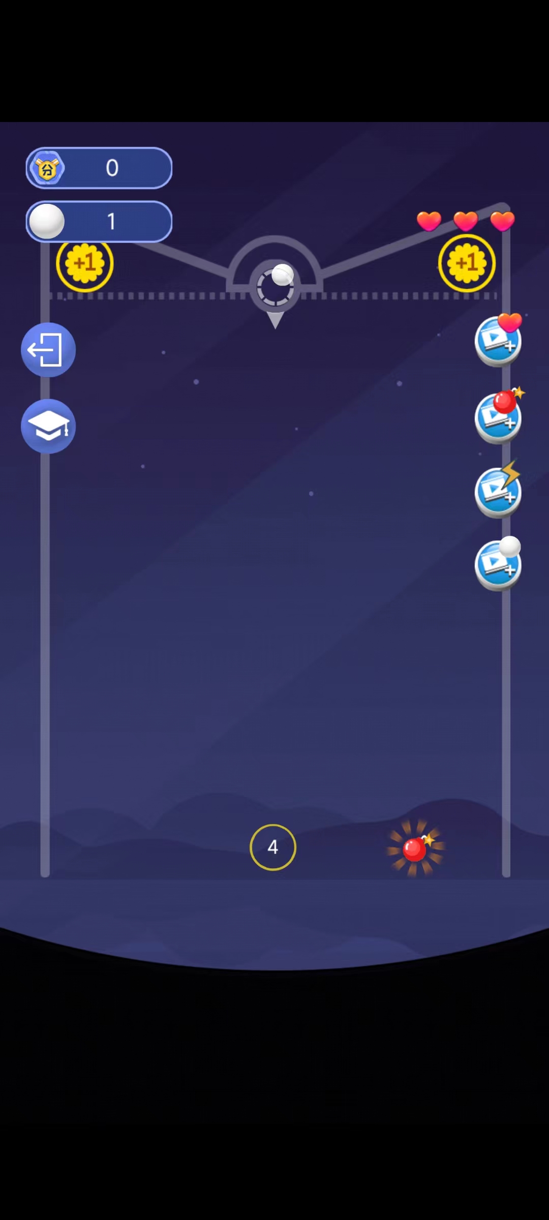 bb弹截图1