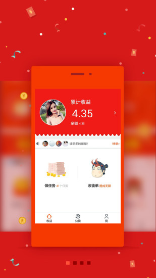 微部落下载_微部落苹果版下载-0