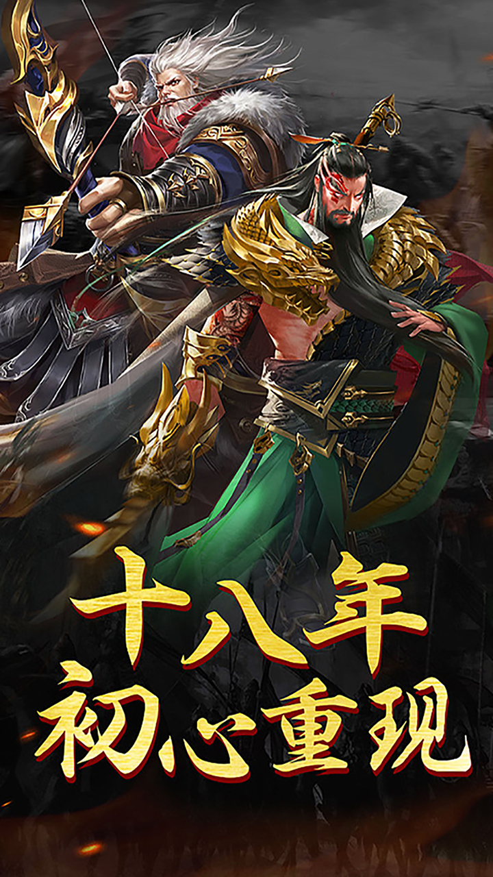 新战争截图1