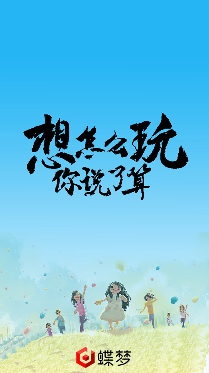 往事岂能如烟截图2