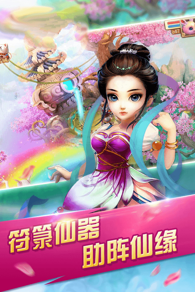 大话问情截图1