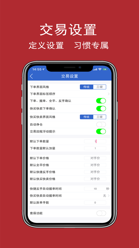 金控期货-01