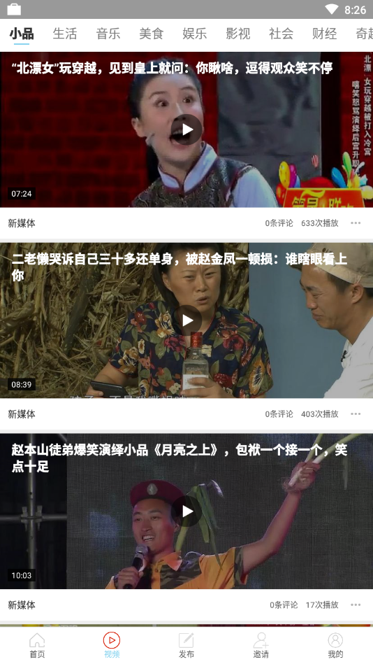 迎风转-01