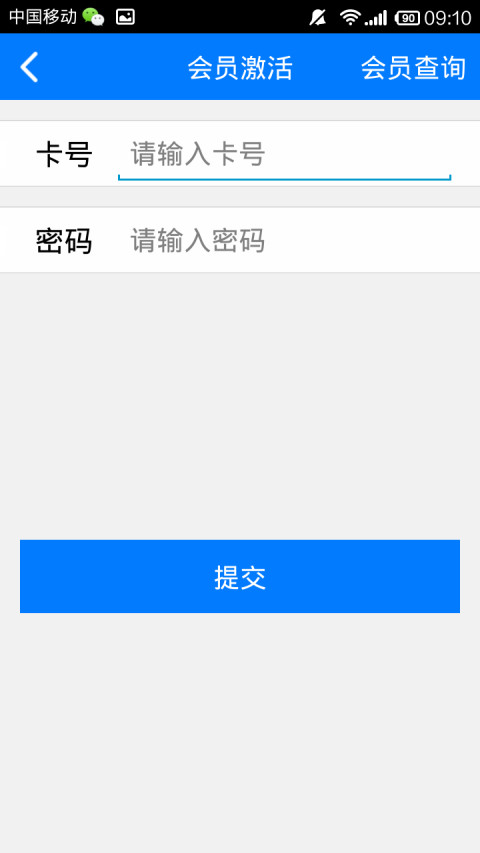 中国一键下载_中国一键正式版下载-1
