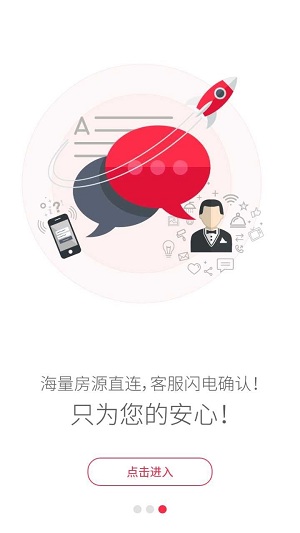 睡么截图2
