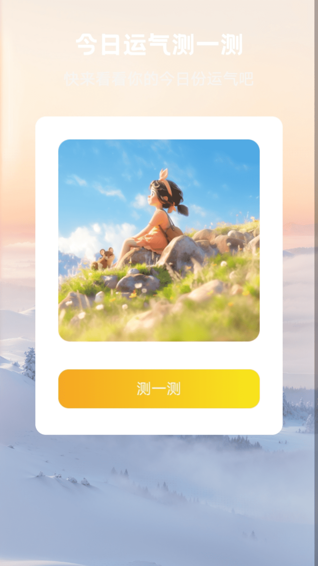 好景-01