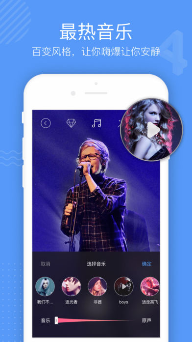 seeu短视频截图1