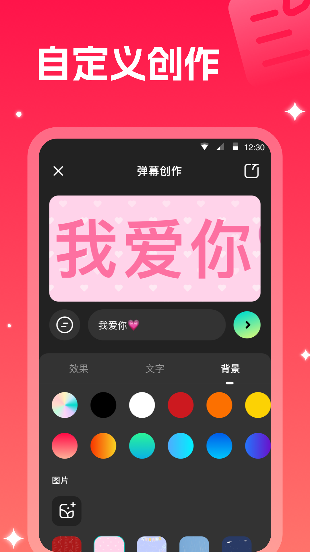led显示屏