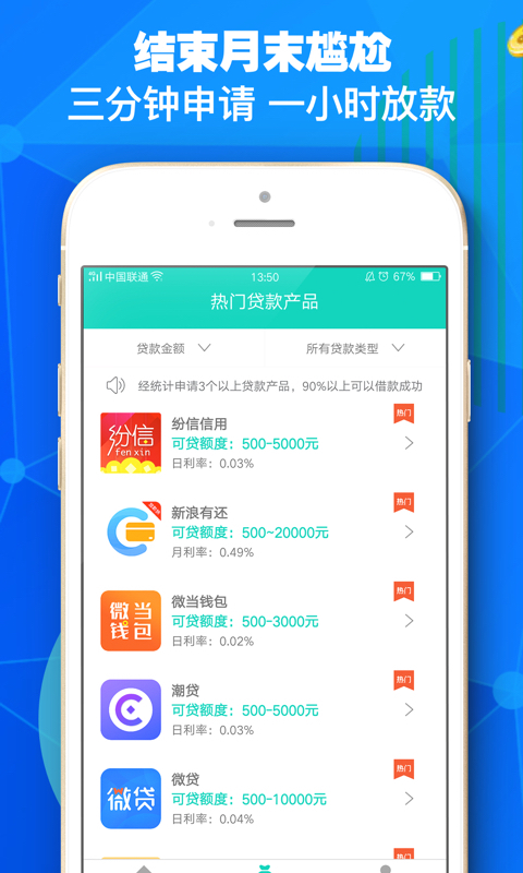 钱小招截图1