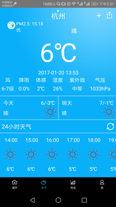 新松在线截图2