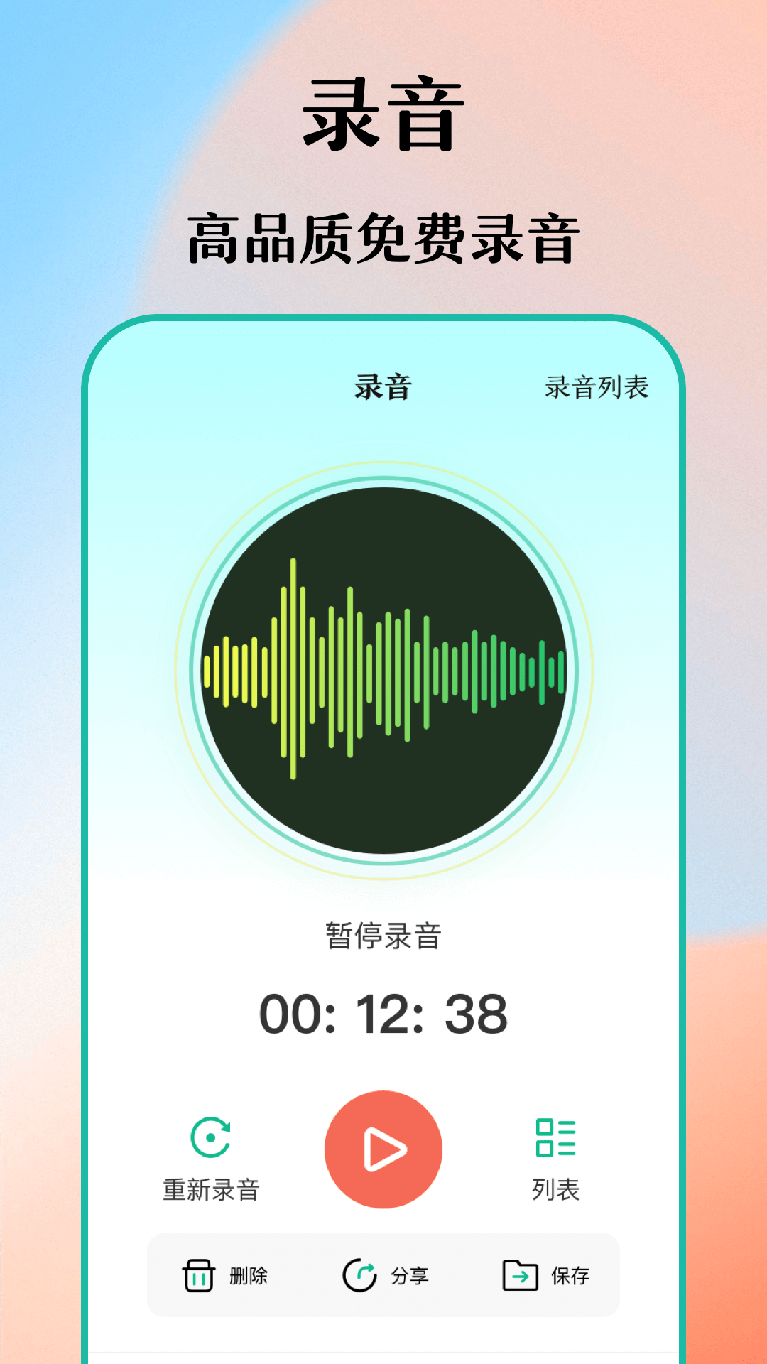 小明下载_小明苹果版下载-1