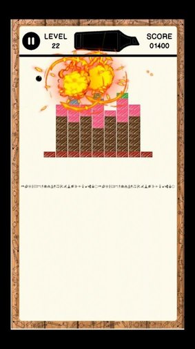 画个跳板截图2