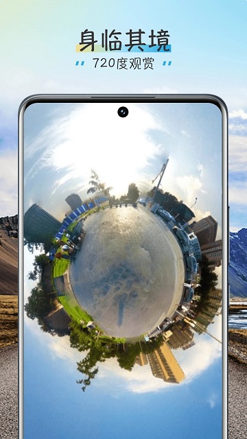 vr世界景点截图1