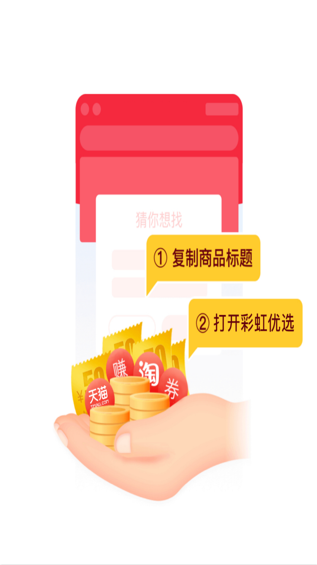 彩虹优选-01