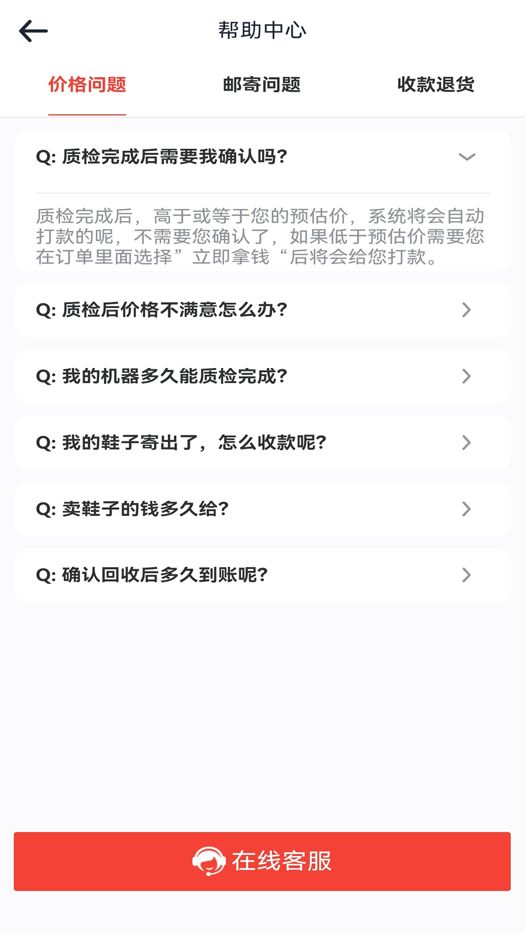 潮社截图1