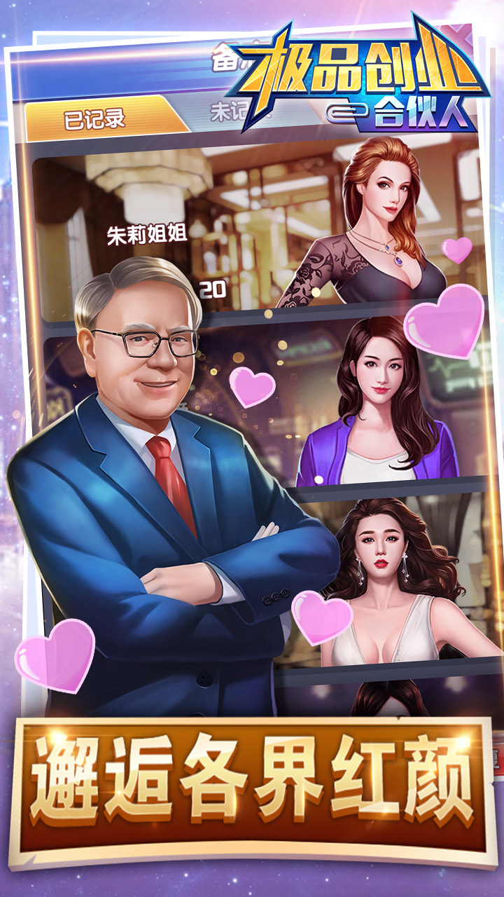 截图1
