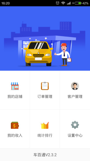 o盟服务端-01