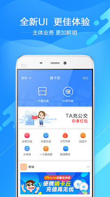 卡亭截图1