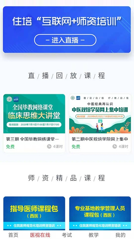 电子书包-01
