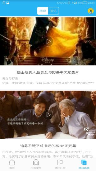 截图1