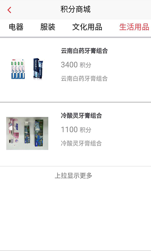 雨信步截图2