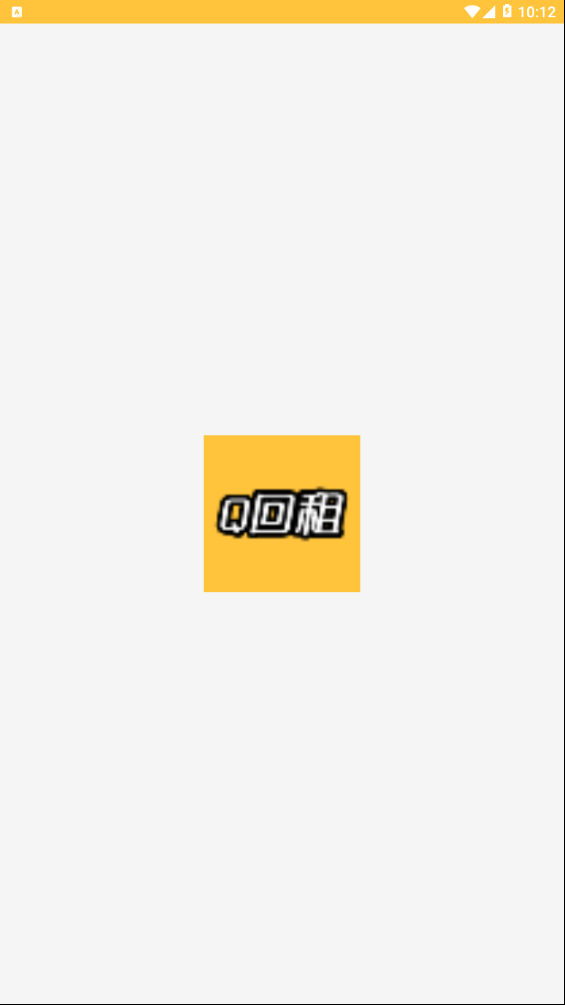 q回租截图1