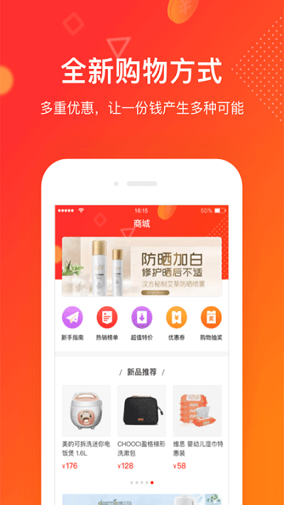 券小券截图2