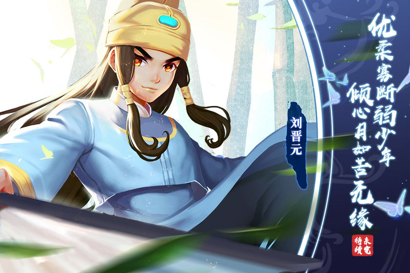 仙剑奇侠传移动版九游版截图3