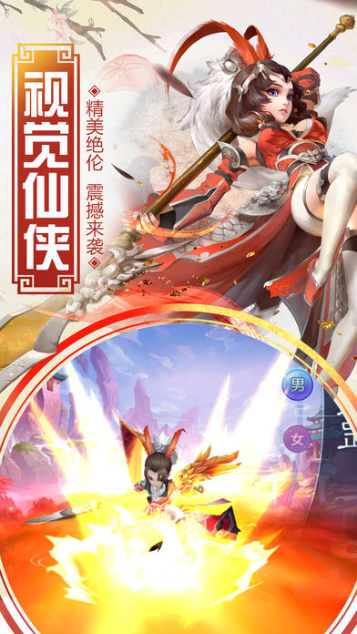 截图2